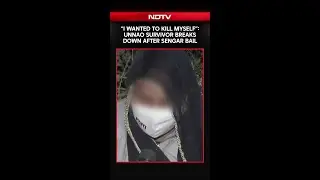 Unnao Rape Case Sengar | 