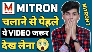 Mitron App चलाने से पहले इस विडिओ को जरूर देख लें | Mitron App Review | Tiktok Vs Mitron ?