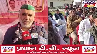 सरकार के खिलाफ बड़े आंदोलन की चेतावनी दी लण्ढौरा में उत्तराखण्ड किसान मोर्चा किसानों की एक बड़ी बैठक