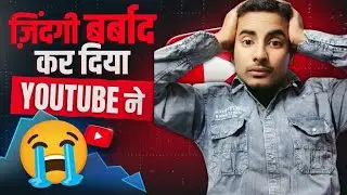 YouTube ने जिंदगी बर्बाद कर दी 😭 | Suspended Due To Related Channel Problem Solution Kundan Kumar