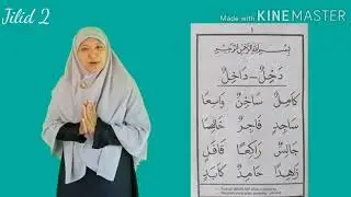 Qiroati Jilid 2 Halaman 1