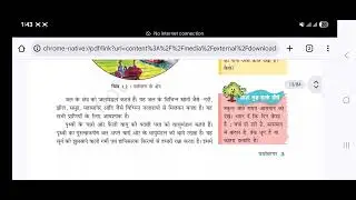 Uppcs 2026 geography  class 7 #uppsc #uppcs2026 #education #ncert #class7 #trending #shorts #short 