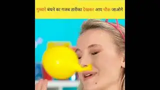 Smart Work 🤔🤔| #facts #viral #mifacts #trendingshorts  #misshosiyar  #123GO! GOLD #shorts #short 🔥🔥