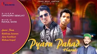 Pyaru Pahad Harul || प्यारो पहाड़ हारुल  || Dipendra Semlyat ||  New Garhwali Harul 2021