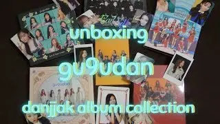 Unboxing KPOP GUGUDAN DANJJAK ALBUM COLLECTION