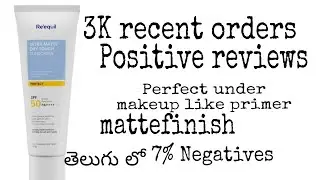 Reequil ultra matte dry touch sunscreen గురించి పూర్తి సమాచారం తెలుగు లో ( sweat resistant)