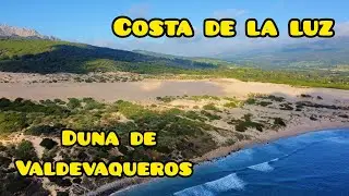 Дюна Вальдевакерос-Тарифа, Испания &mdash; Коста де ла Луз #valdevaqueros #tarifa #andalucia #costadelaluz