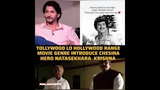 super star krishna birthday #memes#maheshbabu #father #superstarkrishna #birthdaywishes