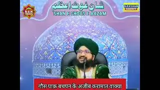😱😱😱Ghous ePak kiRamzan Vikramaditya Ko dekhkar sabRahe Dang🫢🫢🫢#MuftiSalmanazhari#bayan#islamicvideos