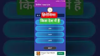 class 10th social science Model paper Bihar Board vvi objective question 2023 | Social science 10th