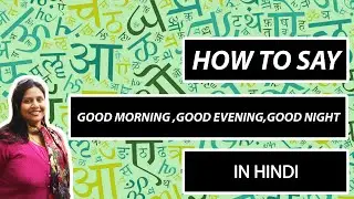 Good morning in Hindi,Good evening in Hindi,Good night in Hindi