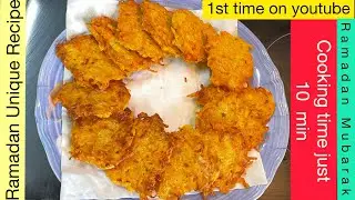 New and Unique Ramadan Recipe 2021 | وصفة رمضان الجديدة الفريدة | Ramadan Mubarak