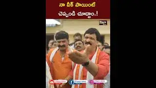 #Ex Mla Mynampally Hanumanth Rao 🔥🔥