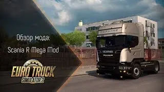 [ETS 2] Обзор мода Scania R Mega Mod