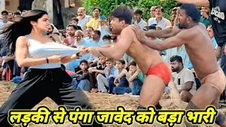 बोला था ना छेड़ सोते हुए शेर को तूफान आ जाएगा / कुश्ती के शौकीन  पूरा देखें Javed Gani new Kushti
