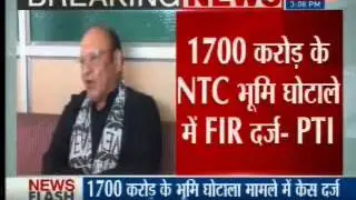 FIR filed in National Textiles Corporation scam