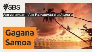 Aso 22 Ianuari - Aso Fa'avauvau o le Atunu'u | SBS Samoan - SBS Samoan