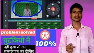 kinemaster jada video layer ad How to solve video layer maximum exceeded problem in kinemaster  2021