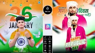Happy Republic Republic day photo Editing | 2026 January Republic day photo Editing 