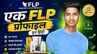 flp profile in hindi flp profile knowledge