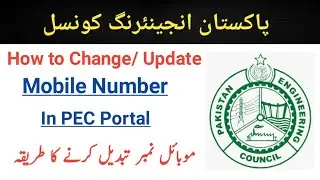 how to change mobile number in pec portal | how to update mobile number in pec