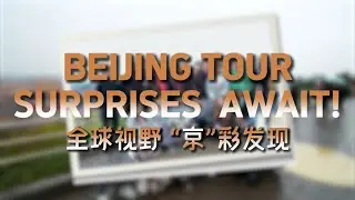 Global Perspective, Deeper Beijing Experiences