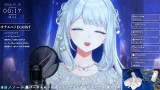 [ヨノ] エウテルぺ / EGOIST