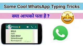 How to type Bold, Italic text || #WhatsApp Typing Tricks | Stylish Font, Message and Text