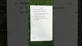 BPCC-131: FOUNDATIONS OF PSYCHOLOGY, Term End Examination, Hindi Medium, June 2022,IGNOU #bag #bpcc