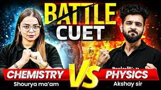 CUET 2026: Physics vs Chemistry⚡MIQ Battle Begins | Class 12 MCQs + CUET 2026 #pw #cuet #class12
