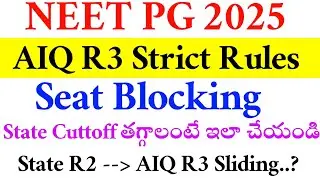 NEET PG 2025 | AIQ R3 Strict Rules | Vision Update 