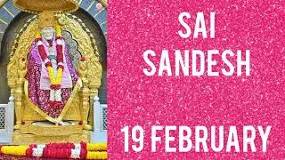SAI SANDESH || 19 FEBRUARY 2026
