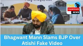 Bhagwant Mann Slams BJP Over Atishi Fake Video | Guru Tegh Bahadur Controversy | Punjab CM Statement
