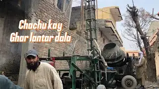hafizbilalvlog Aj lanter dalla Chachu kay Ghar Full Watch  