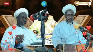 Interpretation of  Quran,  Surah At-Taghabun, At-Talaq, At-Tahrim, ByImam Bakawsu Fofofana