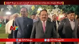 CM KCR attends Union Minister Harsh Vardhan Son's Marriage in Delhi | NTV