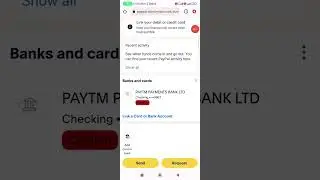I am not receiving payments from any country on PayPal.