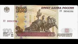 Покупки в магазине Магнит. Что можно купить на 100 рублей