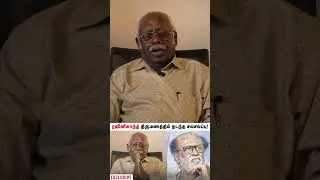 Rajnikanth Confirms the marriage | Kannadhassan Exclusive Interview | Radaan Stars #rajinikanth