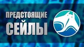 #8 MANTA NETWORK - ГЕМ С ПОТЕНЦИАЛОМ В 100х.