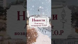 А вы ждете возвращение T.O.P #kpop #korean #bigbang #news #kpopnews #top #comeback #star #squidgame