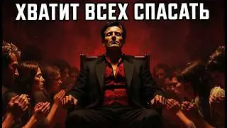 6 типо людей, которые тебя уничтожат. Урок Макиавелли.