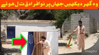 malaknd batkhela Waqia