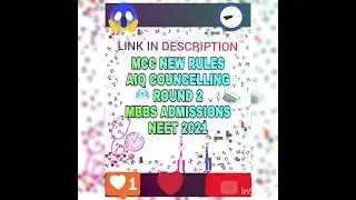 MCC NEW RULES FOR 2ND ROUND NOTIFICATION