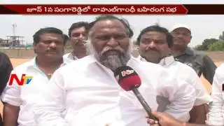T Congress Leaders Prepare Ambedkar Stadium for Rahul Gandhi Meeting || Sangareddy || NTV