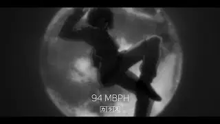 94 MBPH