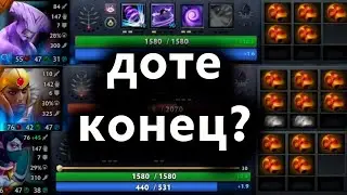 4H | ДОТА ПОГРЯЗЛА В БОТАХ