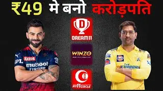 Business Model of Fantasy apps | Is Betting legal in India | Dark Reality of Cricket Fantasy Apps