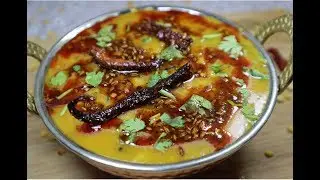 Hotel और dhaba जैसी dal fry tadka recipe | dal tadka punjabi style | simple & easy dal fry recipe |