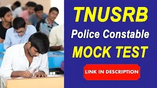 TNUSRB : Police Constable Mock Test Registration | TNUSRB Online Test Link